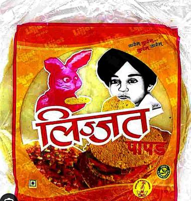 Lijjat Papad